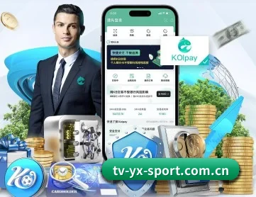亚新 APP